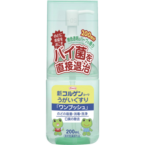 【TRUSCO】興和　新コルゲン　うがいぐすり　ワンプッシュ　２００ｍＬ